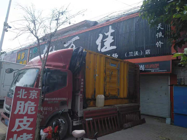 浑源租赁发电机-柴油发电机组在火车站的应用 