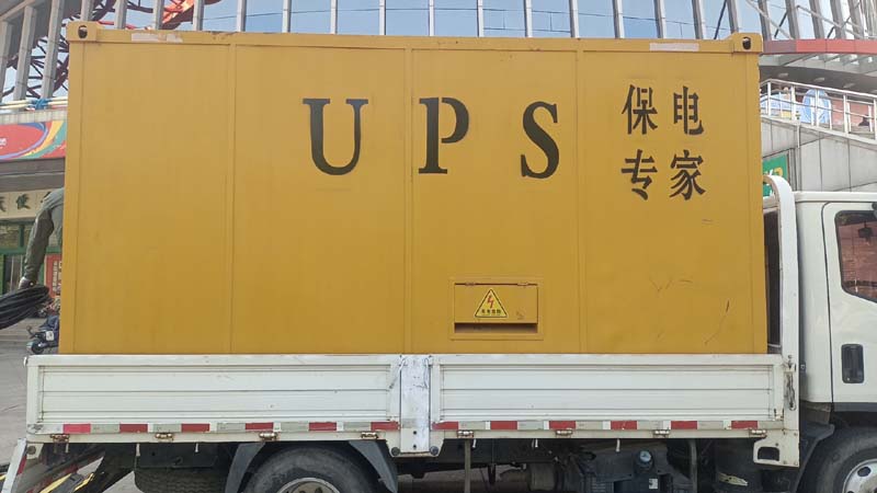 浑源怎样判断柴油发电机组和UPS电源的配合工作是否正常?